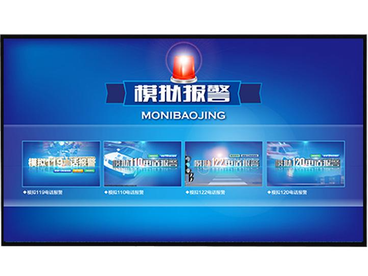 四警合一模擬電話報(bào)警系統(tǒng)V1.0